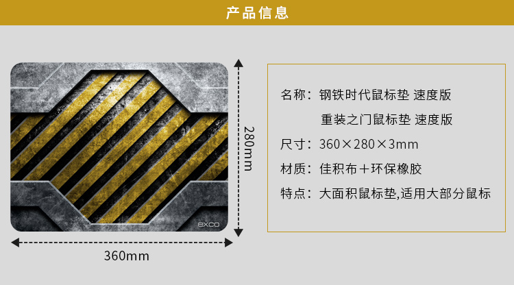 大号鼠标垫 超大鼠标垫 游戏鼠标垫 家用鼠标垫  办公鼠标垫360X280mm