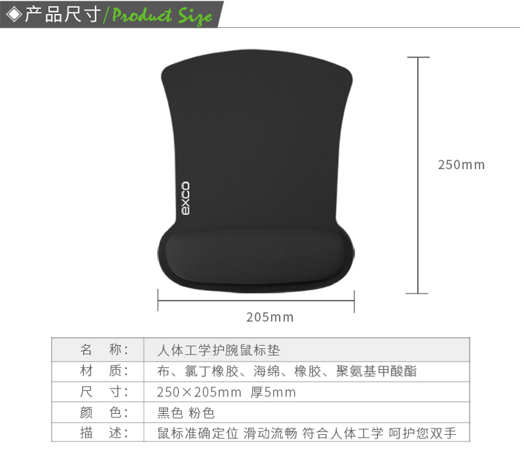 护腕鼠标垫 腕托鼠标垫 加厚鼠标垫 游戏鼠标垫