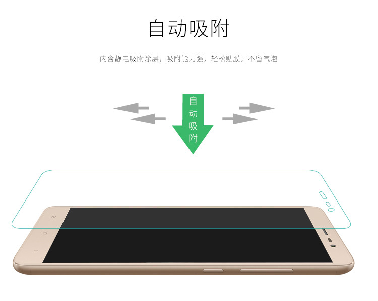 小米红米note3钢化膜 玻璃膜 红米note3贴膜