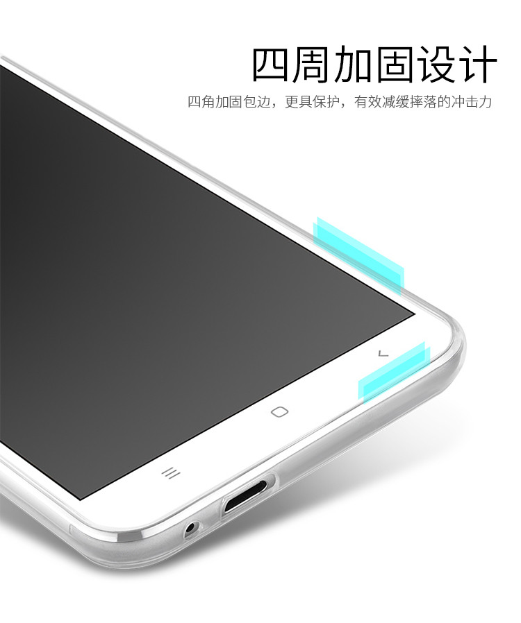 小米红米note3保护套 保护壳 红米note3手机壳 手机套