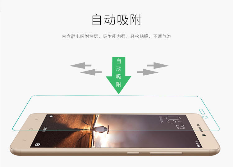 （邮储特卖）小米红米3钢化玻璃膜 红米3贴膜 红米3手机膜