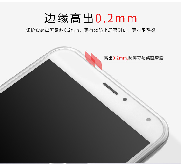 宜适酷魅族PRO6保护套 保护壳 魅族PRO6手机套 手机壳