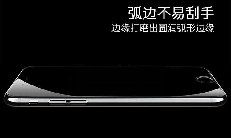 宜适酷苹果7 Plus钢化玻璃膜 苹果7 Plus 手机玻璃膜 iphone7 Plus 5.5英寸