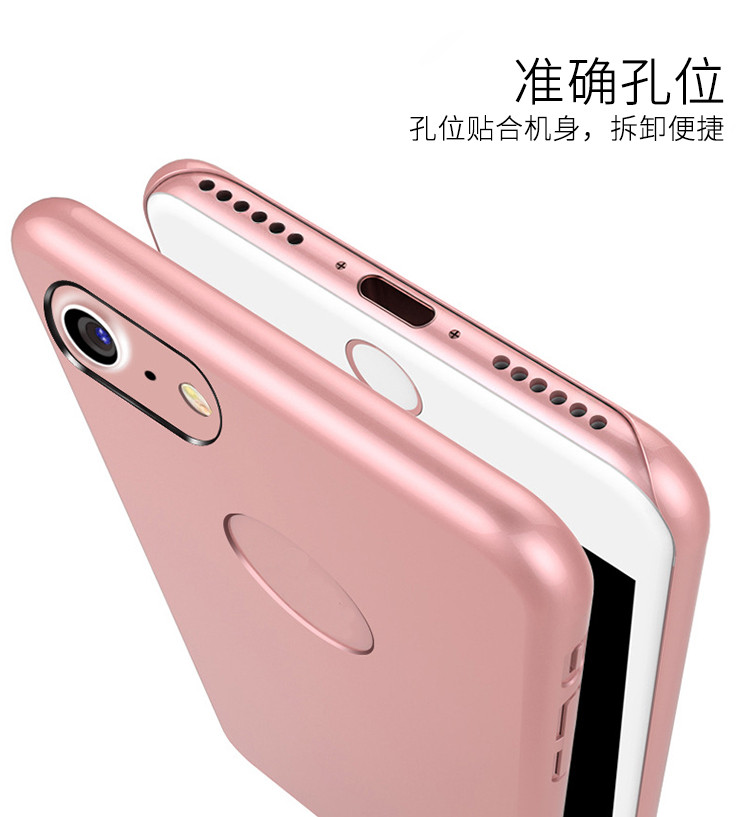 宜适酷 苹果7保护套 保护壳 苹果7手机套 手机壳 iphone7 4.7手机PC壳