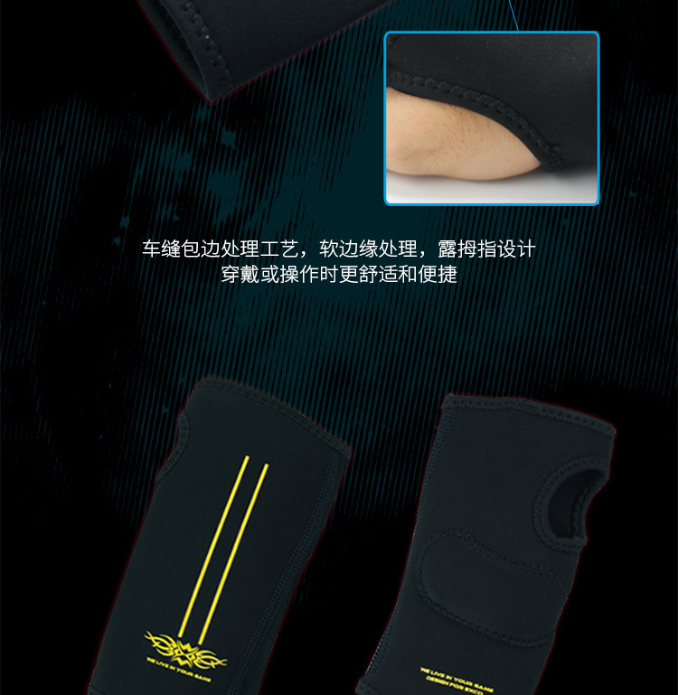 EXCO宜适酷电竞护腕手套（右手） WMSP-018 M码/L码