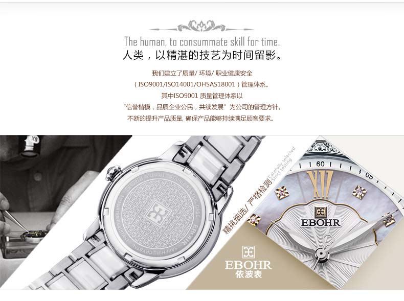 依波表潮流时尚白色陶瓷手表石英女表11000228