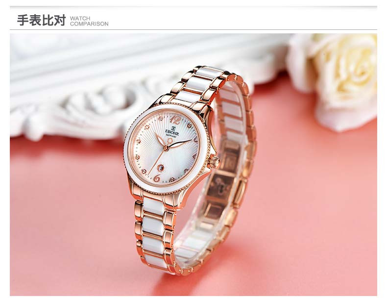 依波表陶瓷炫彩时尚石英女表手表11020127