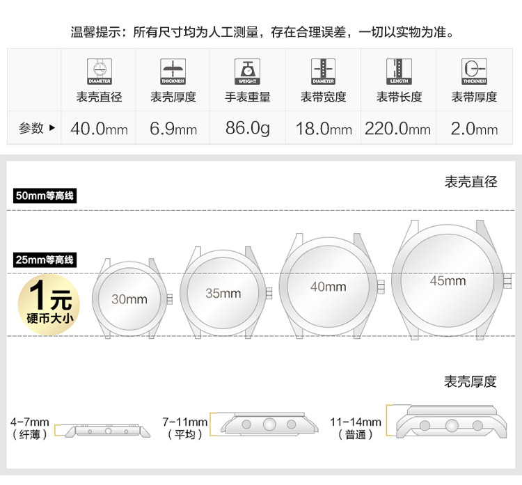 依波 商务休闲40mm表盘石英男表50180219