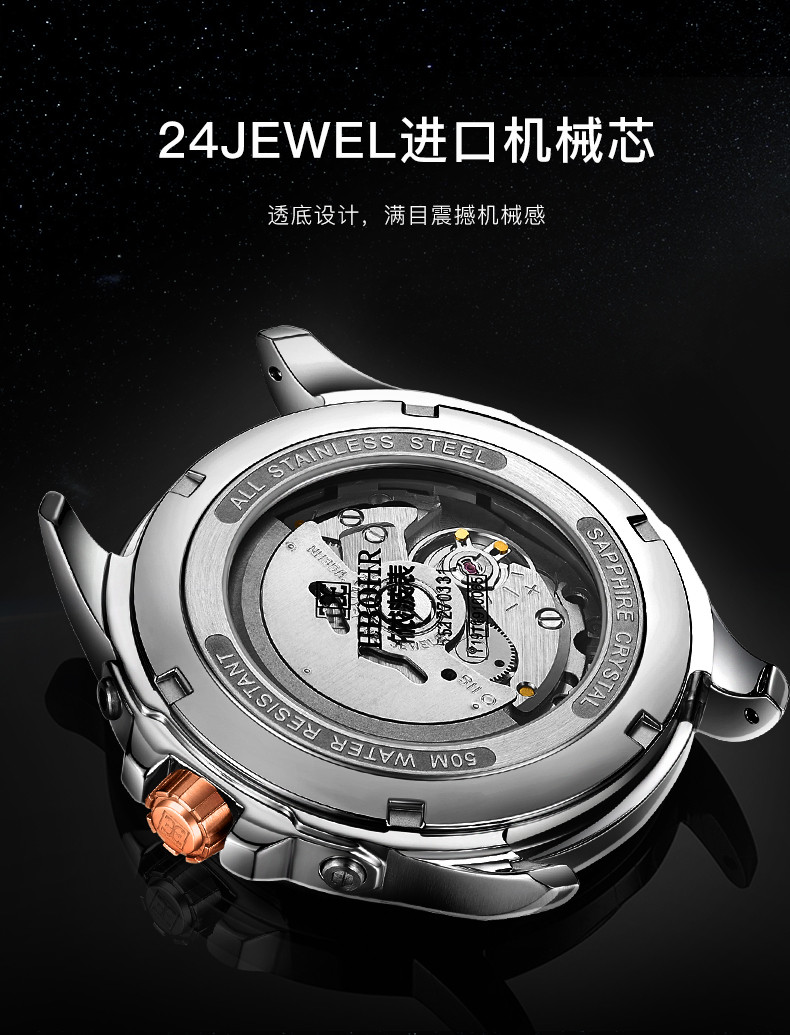 依波 依波 探索者系列时尚商务43mm表盘自动机械男表51270131