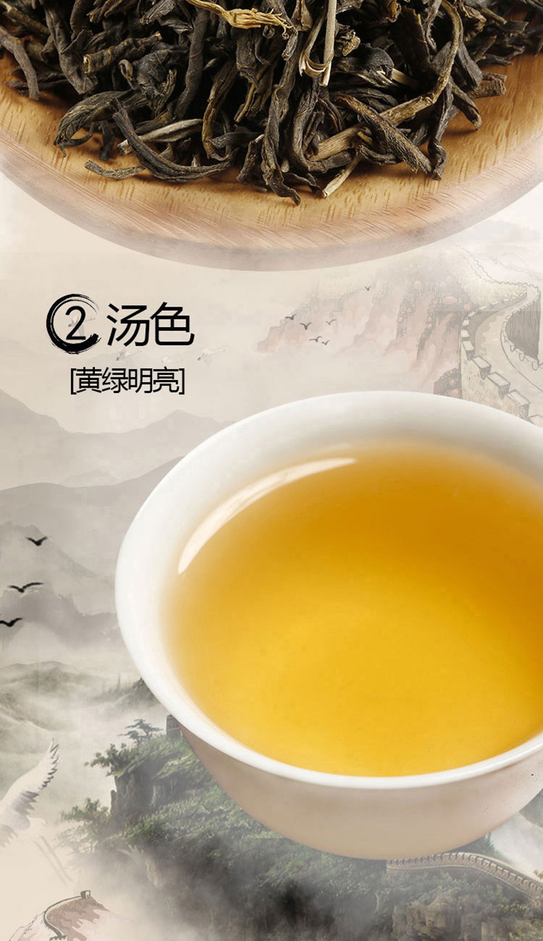 京华 8号茉莉花茶250g 浓香型特色老北京花茶 老字号