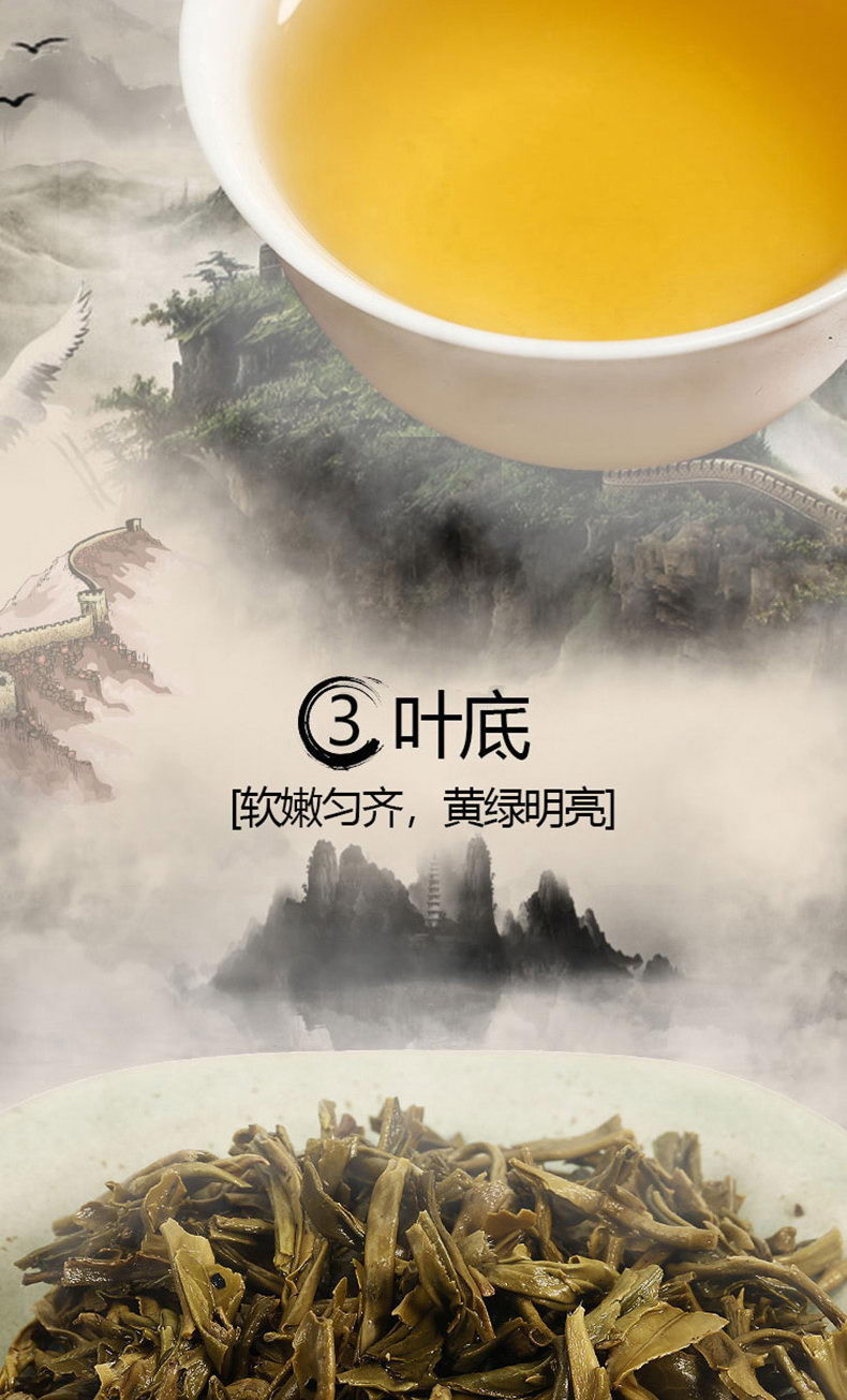 京华 16号茉莉花茶100g 茉莉花茶特级清香型 袋装 老字号