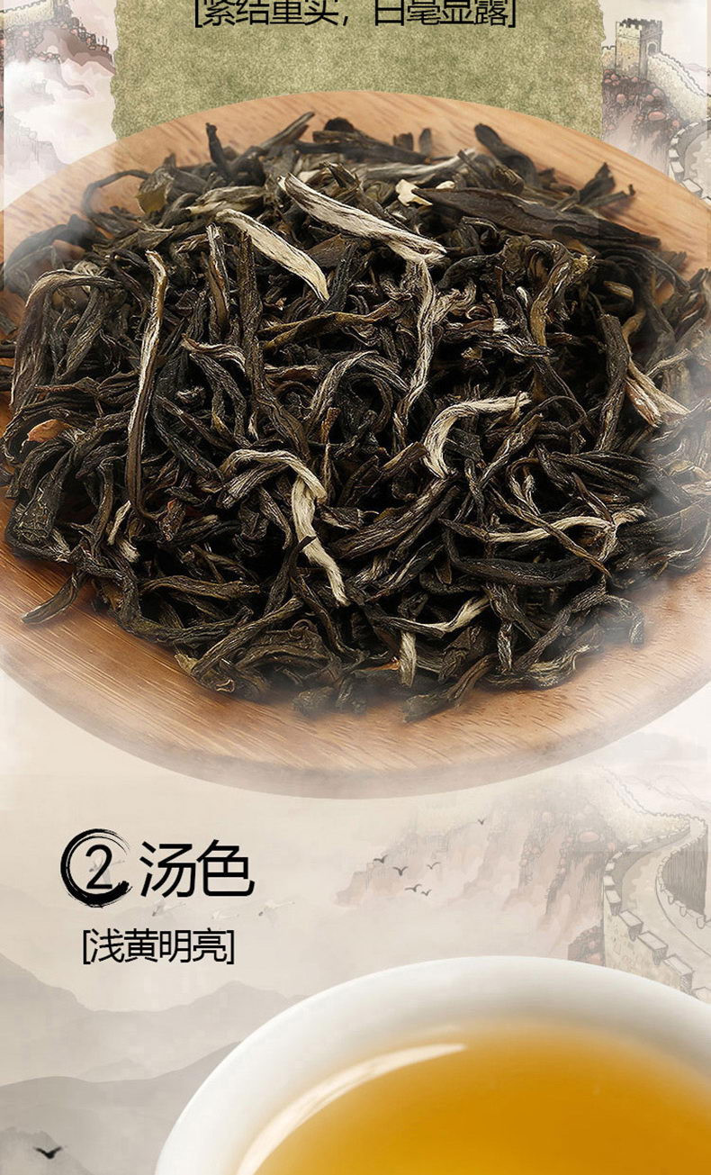 京华 16号茉莉花茶100g 茉莉花茶特级清香型 袋装 老字号