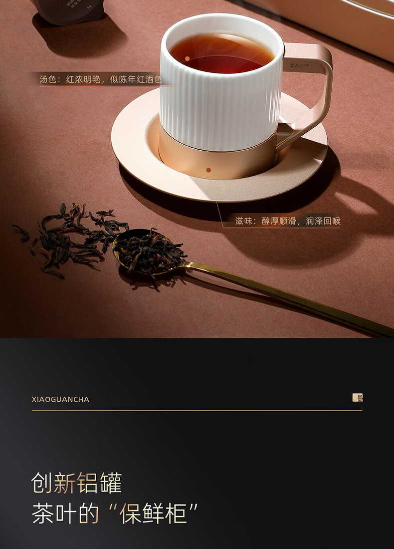 小罐茶/XIAOGUANCHA 金罐系列10罐装普洱熟茶40g