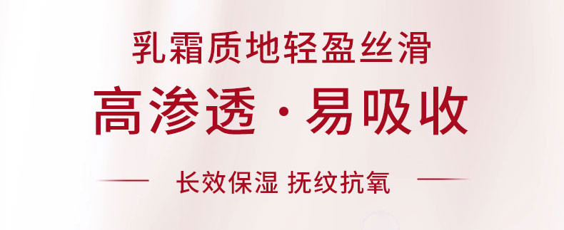 三妆 /三粧化研sansho臻颜精粹眼霜20g淡化眼纹舒缓滋润