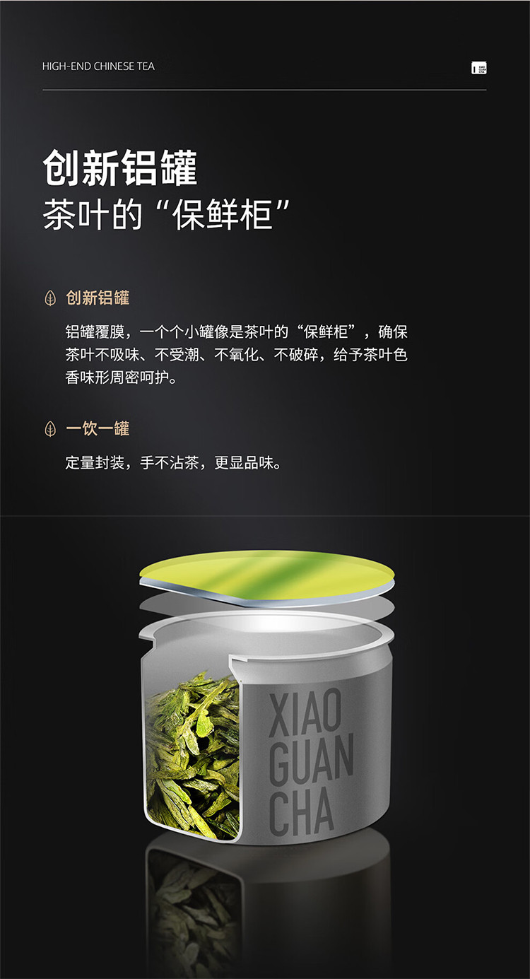 小罐茶/XIAOGUANCHA 银罐10罐装铁观音40g