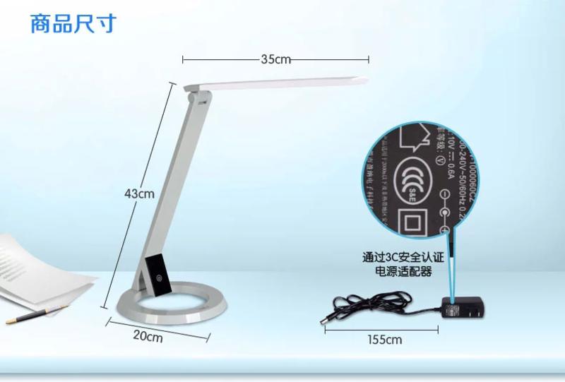 联创LED调光护眼灯学生白领学习工作触摸台灯书房卧室健康灯