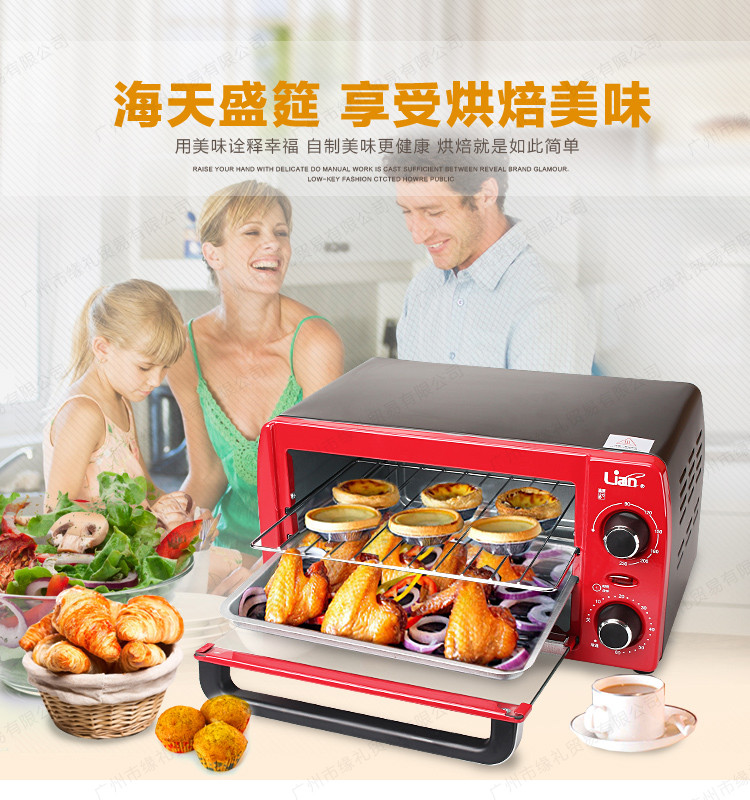 联创 电烤箱 DF-OV3001M