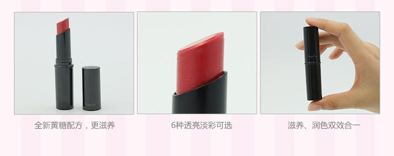 曼秀雷敦水彩润唇膏3g 6色可选 有色护唇膏