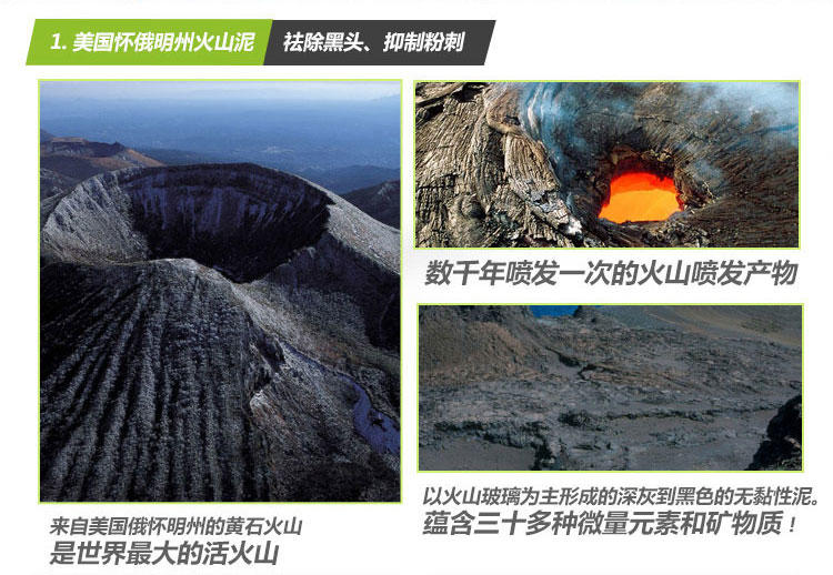 曼秀雷敦净黑头火山泥 洁面乳100g 控油 男士洗面奶