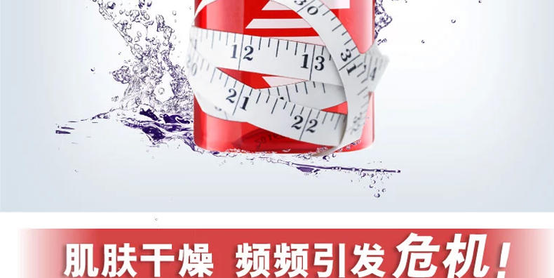 高夫畅透保湿爽肤水125ml（男士爽肤水 滋润保湿）