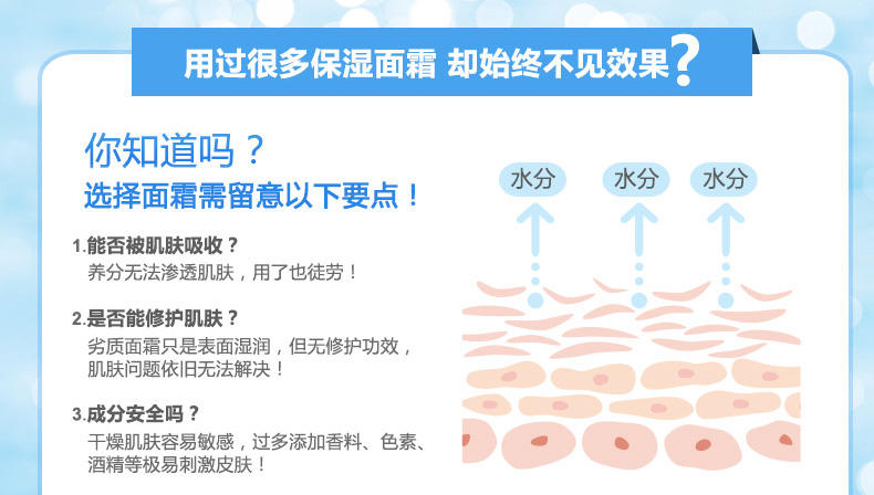 曼秀雷敦肌研浓极润高保湿面霜80g 补水晚霜免洗睡眠面膜