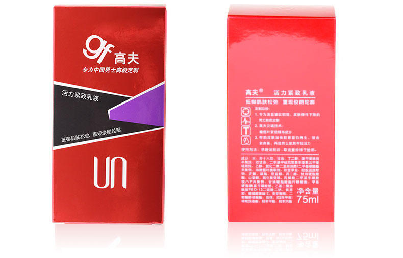 高夫活力紧致乳液75ml（男士专用 紧致毛孔）