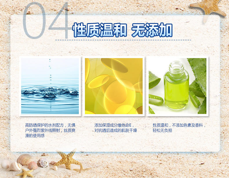 曼秀雷敦新碧户外骄阳防晒乳液SPF130倍 35g（新品进口防晒）