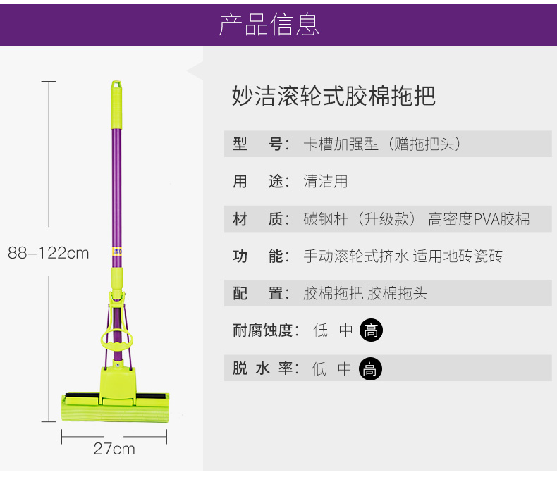 九阳/Joyoung 【邮乐官方直播间】妙洁拖把 胶棉吸水海绵拖2个把头 家用免手洗滚轮式挤水不锈钢杆地拖