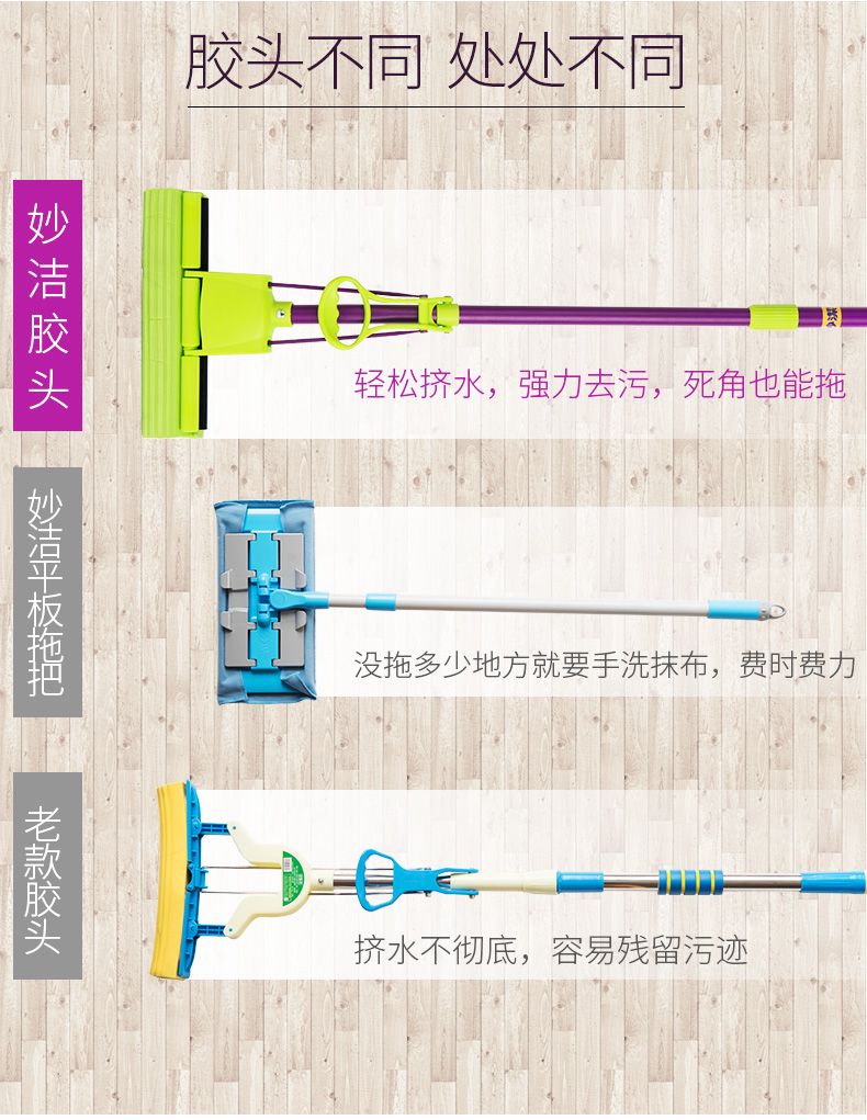 九阳/Joyoung 【邮乐官方直播间】妙洁拖把 胶棉吸水海绵拖2个把头 家用免手洗滚轮式挤水不锈钢杆地拖