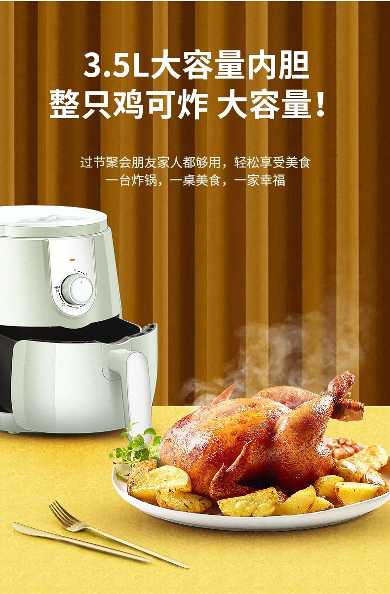 九阳/Joyoung 空气炸锅 家用智能多功能 4升大容量 可视机身不粘易清洗蒸烤炸