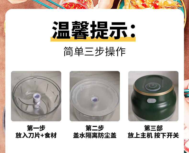 九阳/Joyoung 电动捣蒜器小型蒜泥神器手动打蒜蓉捣碎迷你搅碎机拉大蒜蓉机