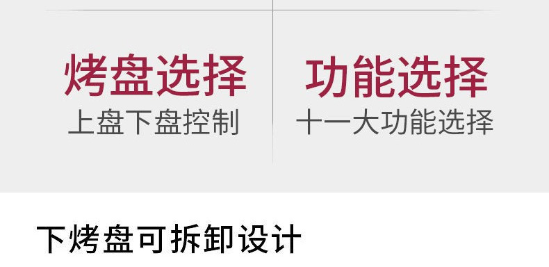 九阳/Joyoung电饼铛家用多功能可拆卸双面加热薄饼煎烤机