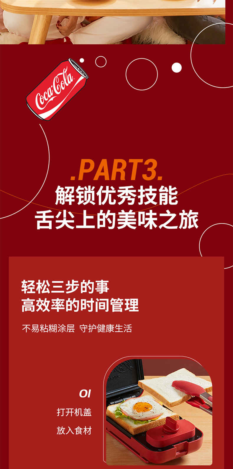 九阳/Joyoung三明治机迷你家用多功能早餐机两套烤盘华夫饼+三明治