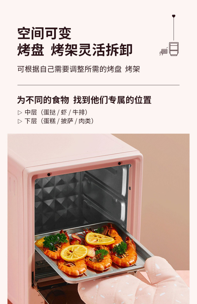 九阳/Joyoung烤箱kitty电烤箱家用小型容量迷你多功能自动烘焙蛋糕
