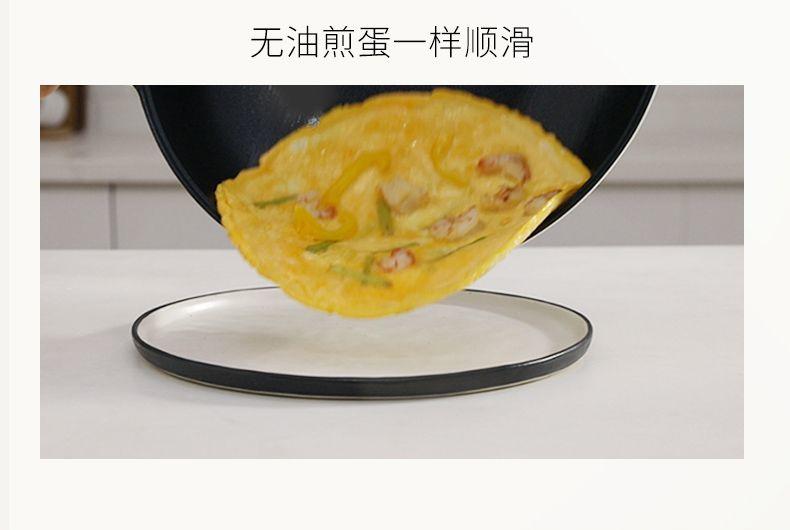 九阳/Joyoung平底锅不粘锅煎锅家用煎蛋锅烙饼牛排煎锅