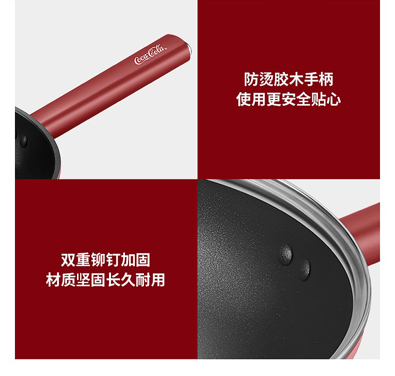 九阳/Joyoung红色燃磁陶通用不粘三件套精品组合锅具套装