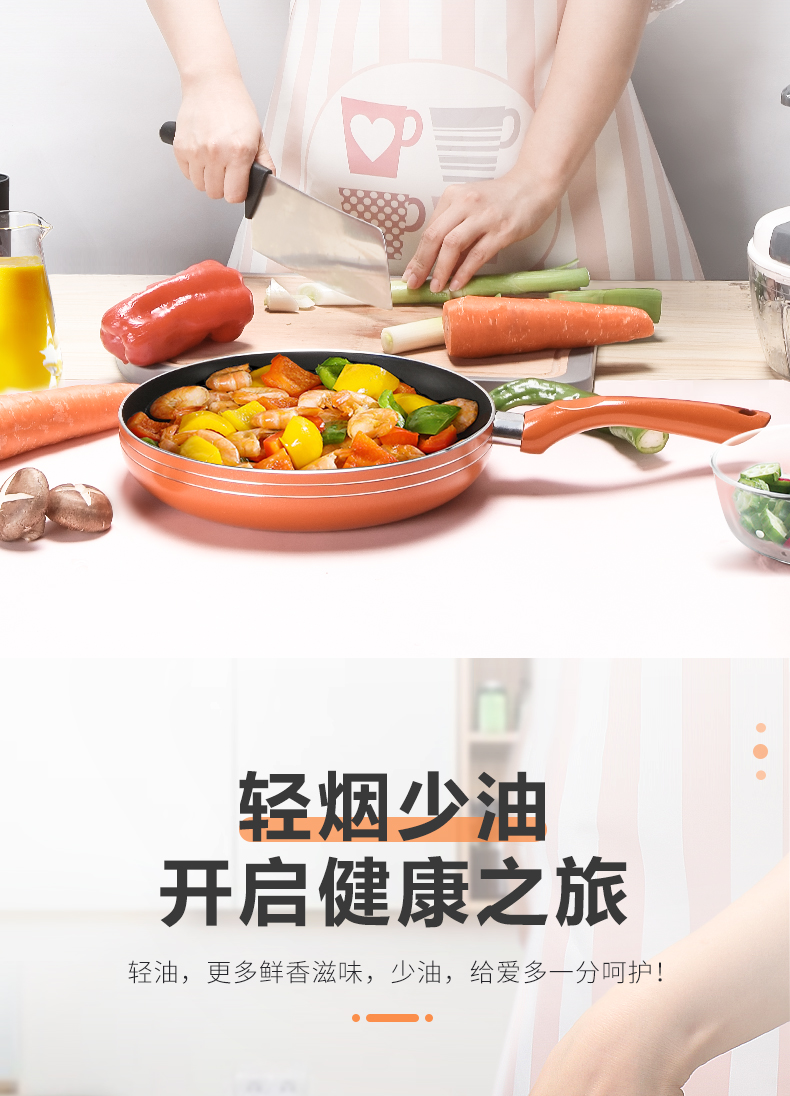 九阳/Joyoung煎锅无油烟不粘平底锅煎饼锅家用煎蛋燃气电磁炉通用