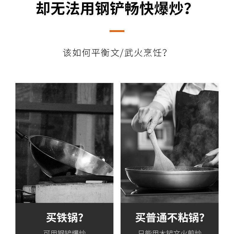 九阳/Joyoung晶钻耐磨不粘锅炒锅家用燃气灶专用煤气灶适用炒菜锅具