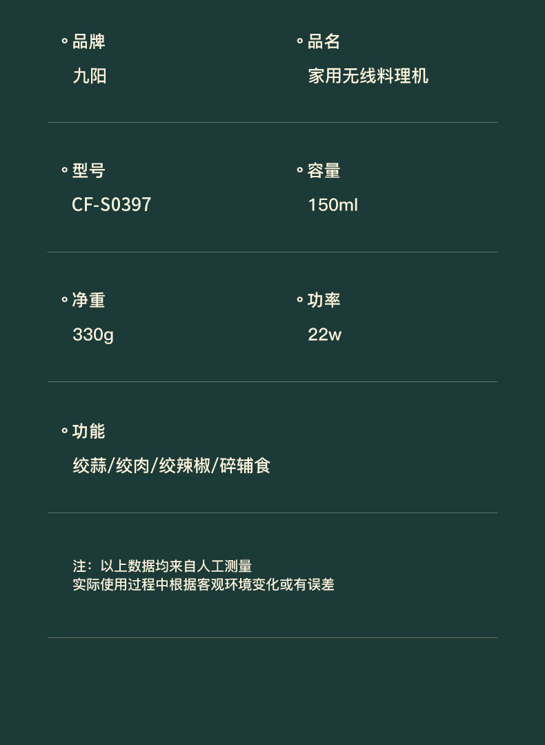 九阳/Joyoung电动捣蒜器小型蒜泥神器手动拉打蒜蓉捣碎迷你搅碎机