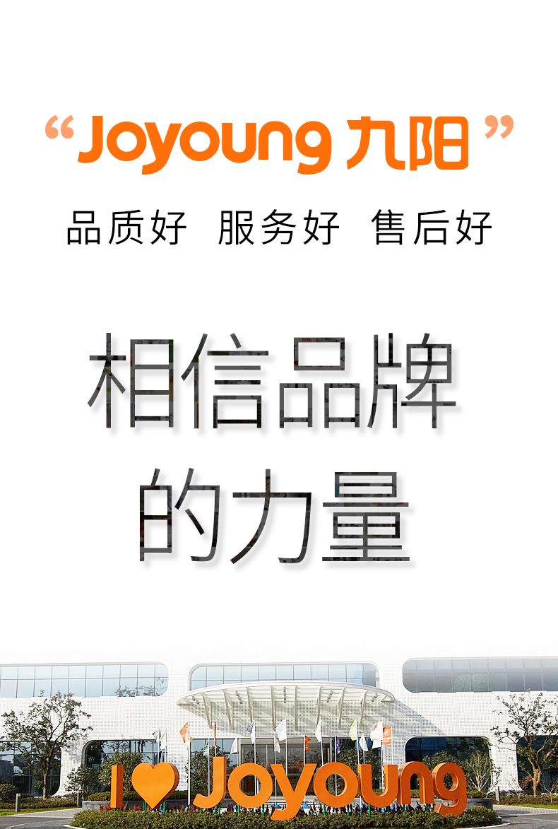 九阳/Joyoung 炒锅Bach系列巴赫不粘锅