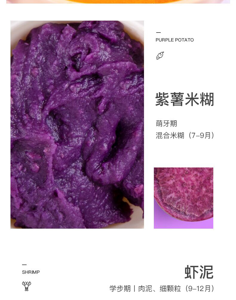 九阳/Joyoung婴儿宝宝辅食绞肉机家用电动多功能料理机