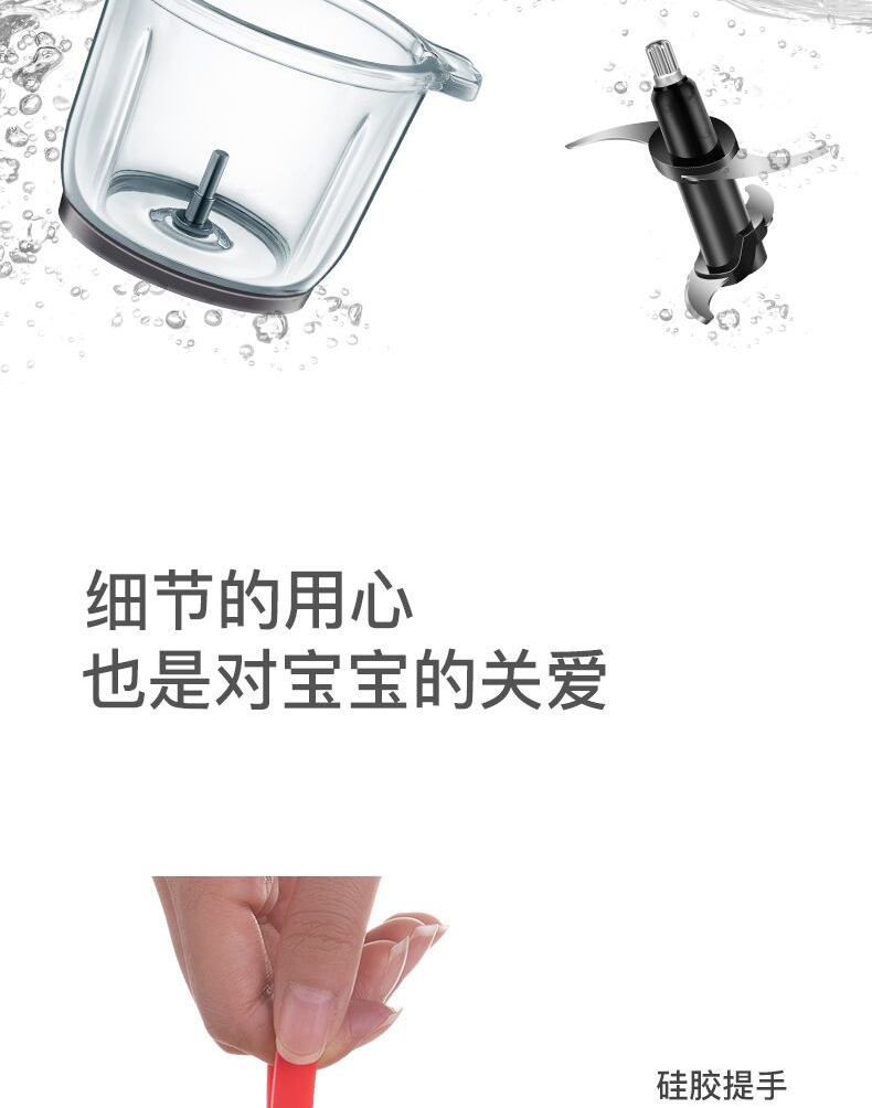 九阳/Joyoung婴儿宝宝辅食绞肉机家用电动多功能料理机
