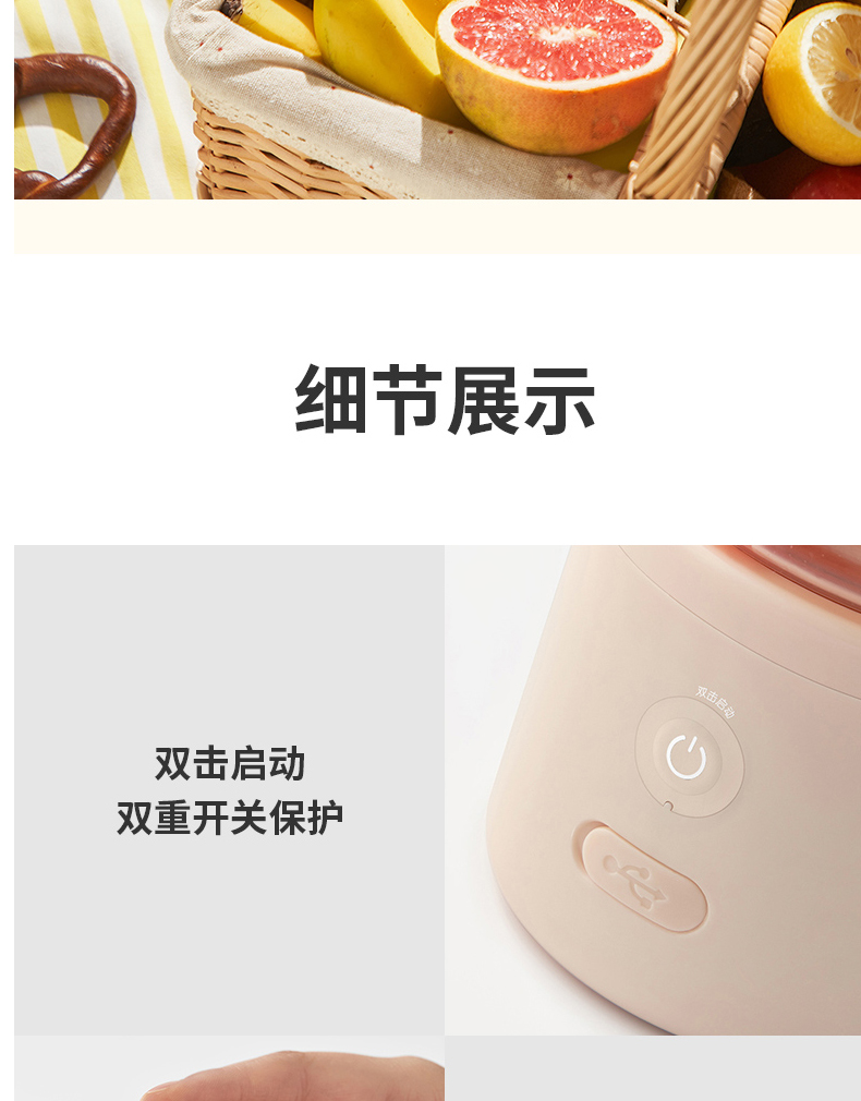 九阳/Joyoung榨汁机便携式网红充电迷你无线果汁机料理机随行杯