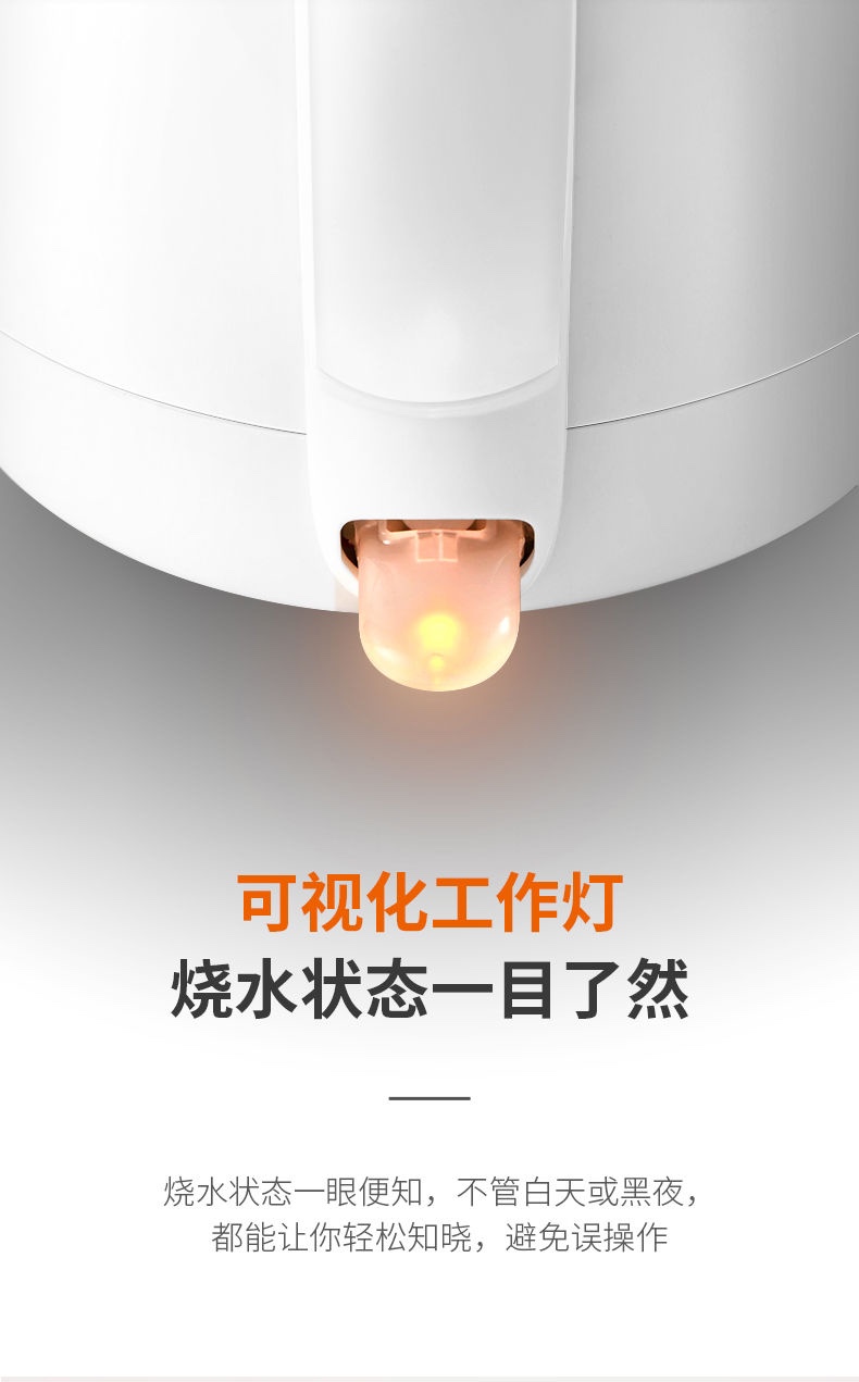 九阳/Joyoung 电热水壶304不锈钢自动断电双层家用开水煲1.5升一体水壶