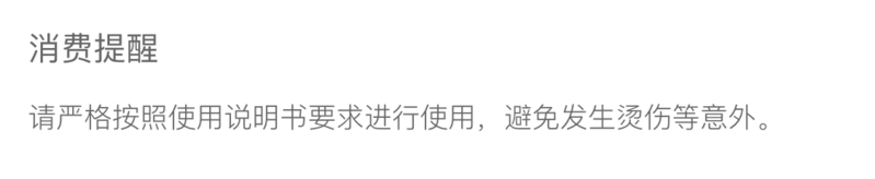 九阳电热水壶304不锈钢自动断电双层家用开水煲邮储活动专用