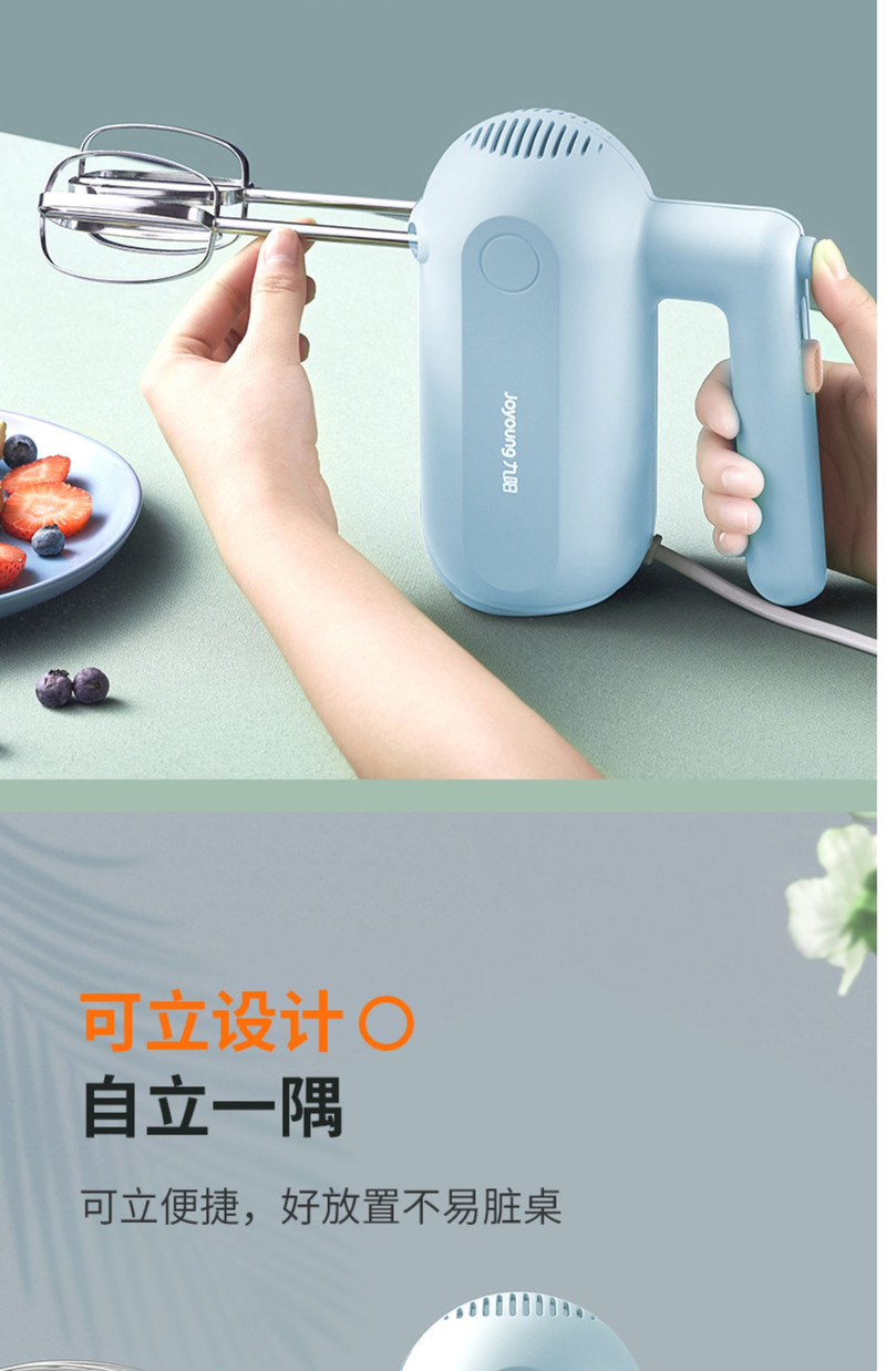 九阳/Joyoung打蛋器电动家用烘焙小型蛋糕搅拌器自动打发奶油手持机