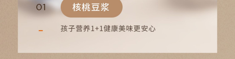 【肖战推荐到手价699元】九阳破壁机不用手洗多功能家用料理辅食榨汁豆浆机Y5