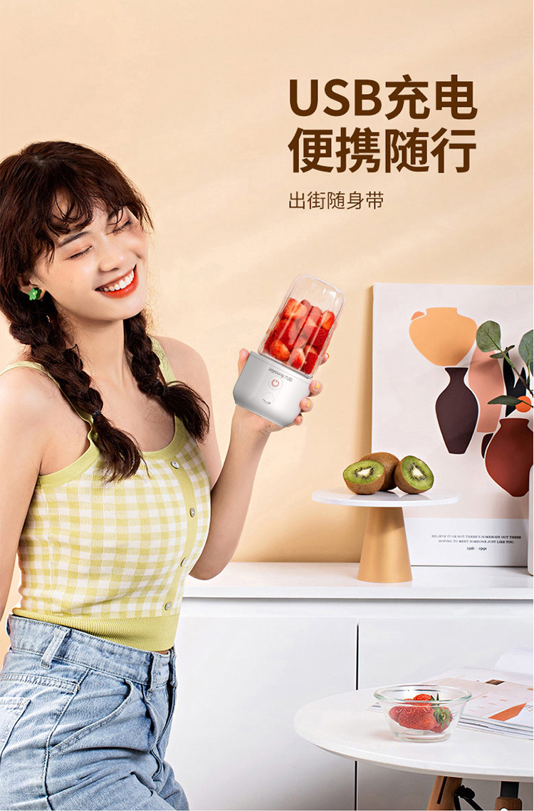 九阳/Joyoung榨汁机小型便携式迷你电动多功能料理机果汁机