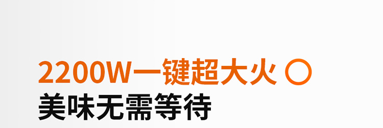 九阳电磁炉大火力电磁灶高端大功率煮饭烧水多功能