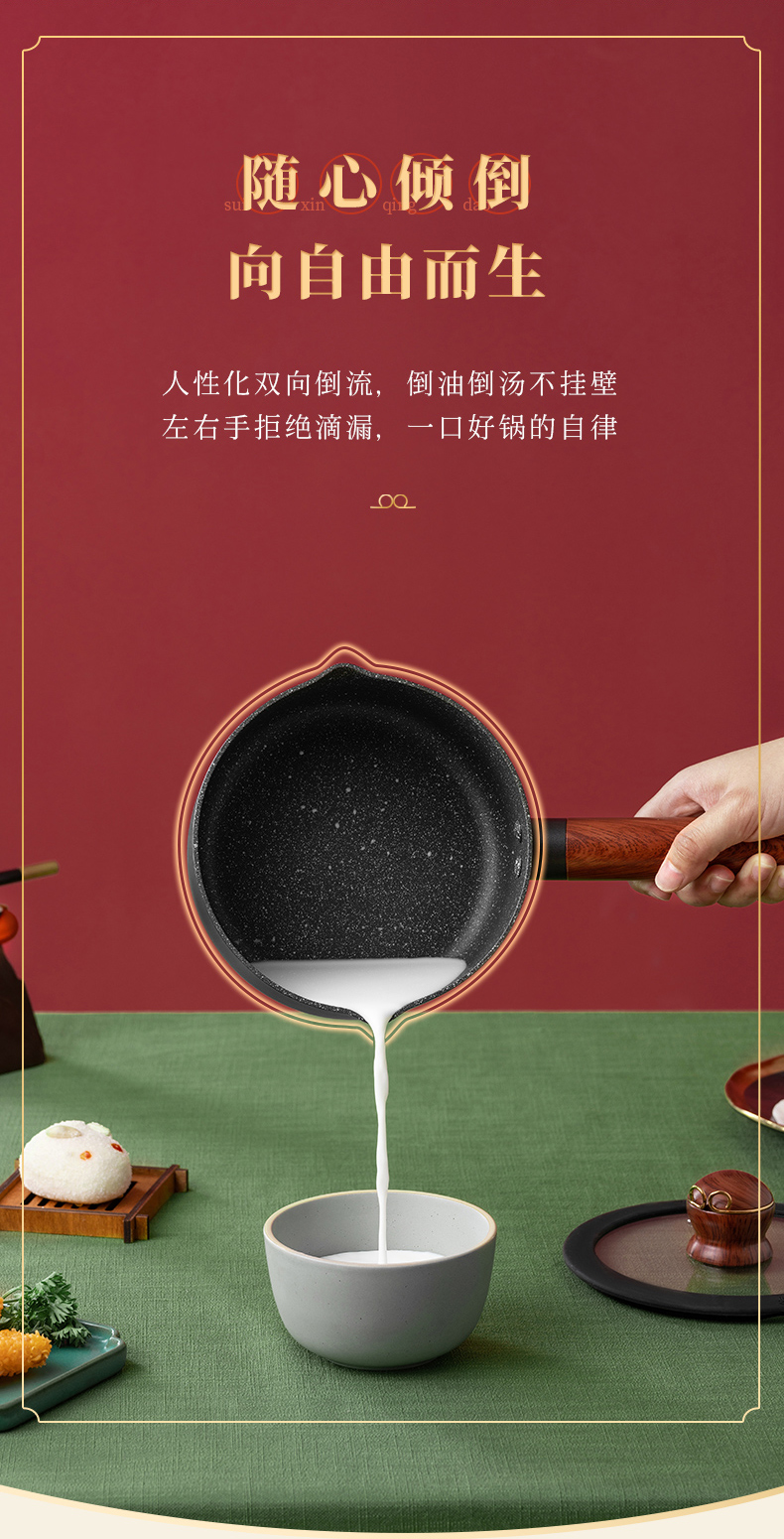 九阳/Joyoung 汤奶锅 辅食锅不粘锅煮泡面锅薄饼汤锅布朗熊小奶锅